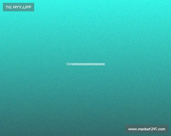 NBA强强对话：超级巨星对决，谁能在季后赛中笑到最后