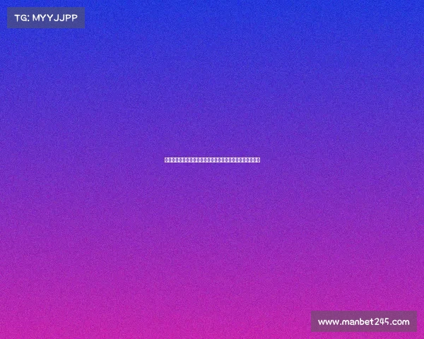 莱比锡红牛崛起之路：从德甲新贵到欧洲足球强队的华丽蜕变